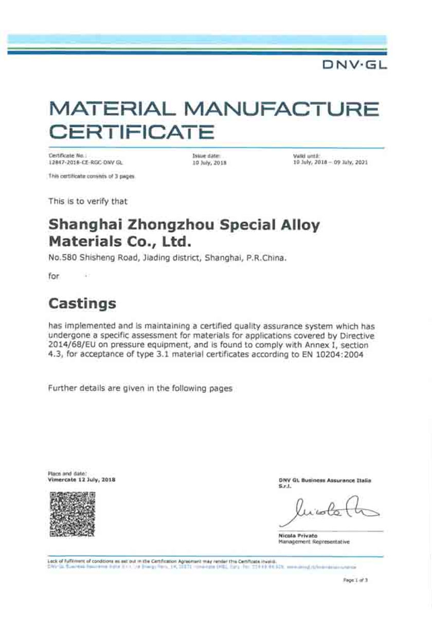 material manufacture certificate